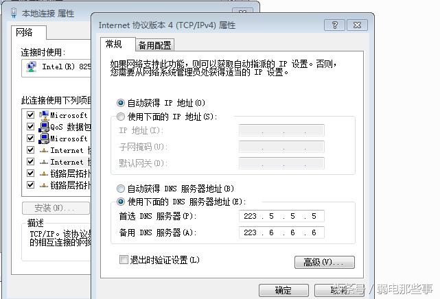 无线路由器正确设置教程,家用无线路由器的最好设置方法
