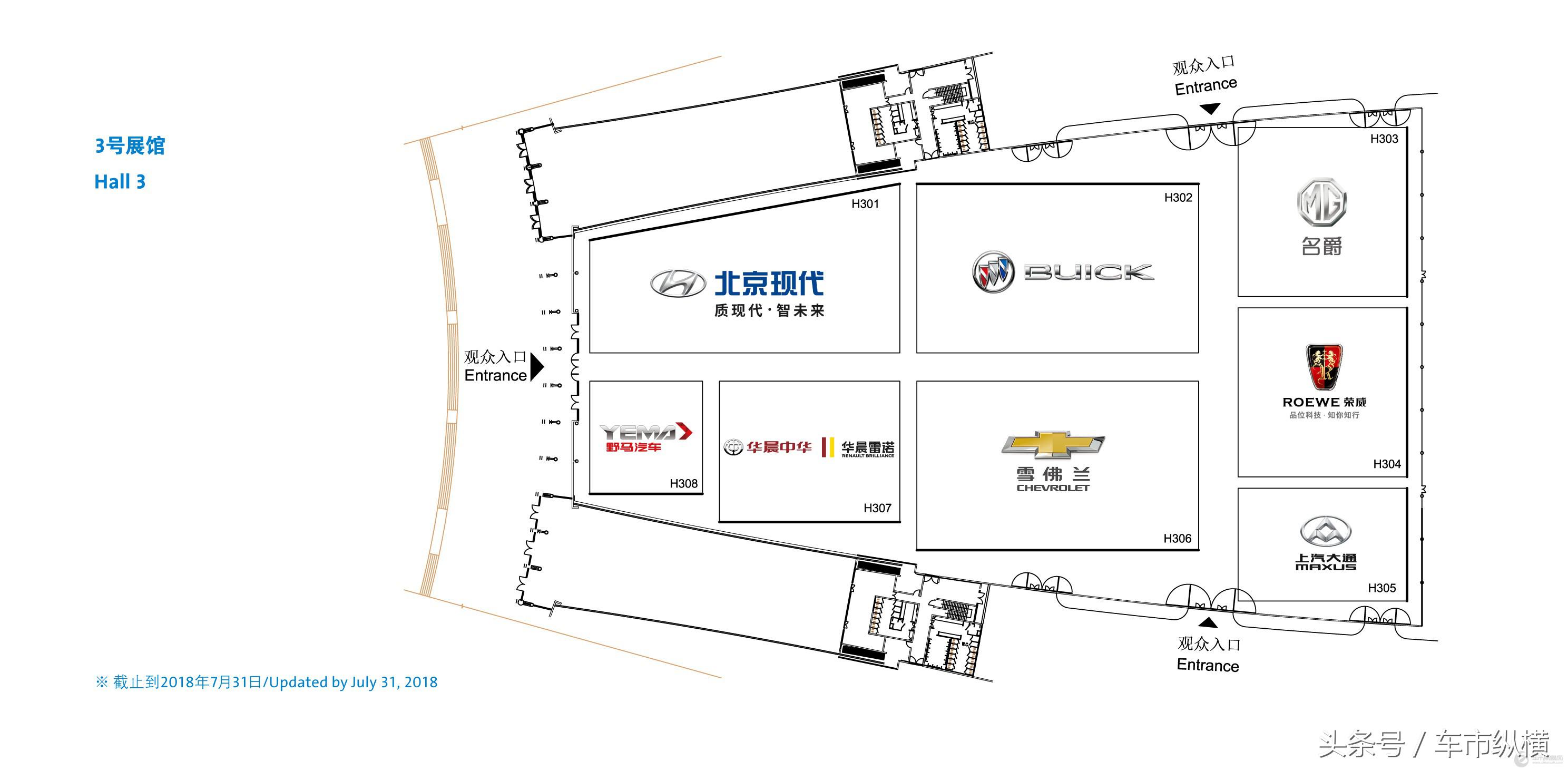 成都车展今年最大的车展,成都车展2024最新车展开幕信息