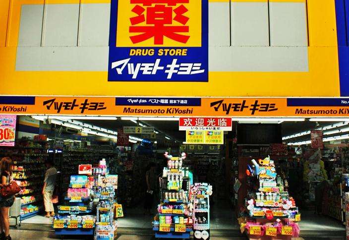 你和代购之间就差一张飞机票，揭露日本药妆店的小秘密！