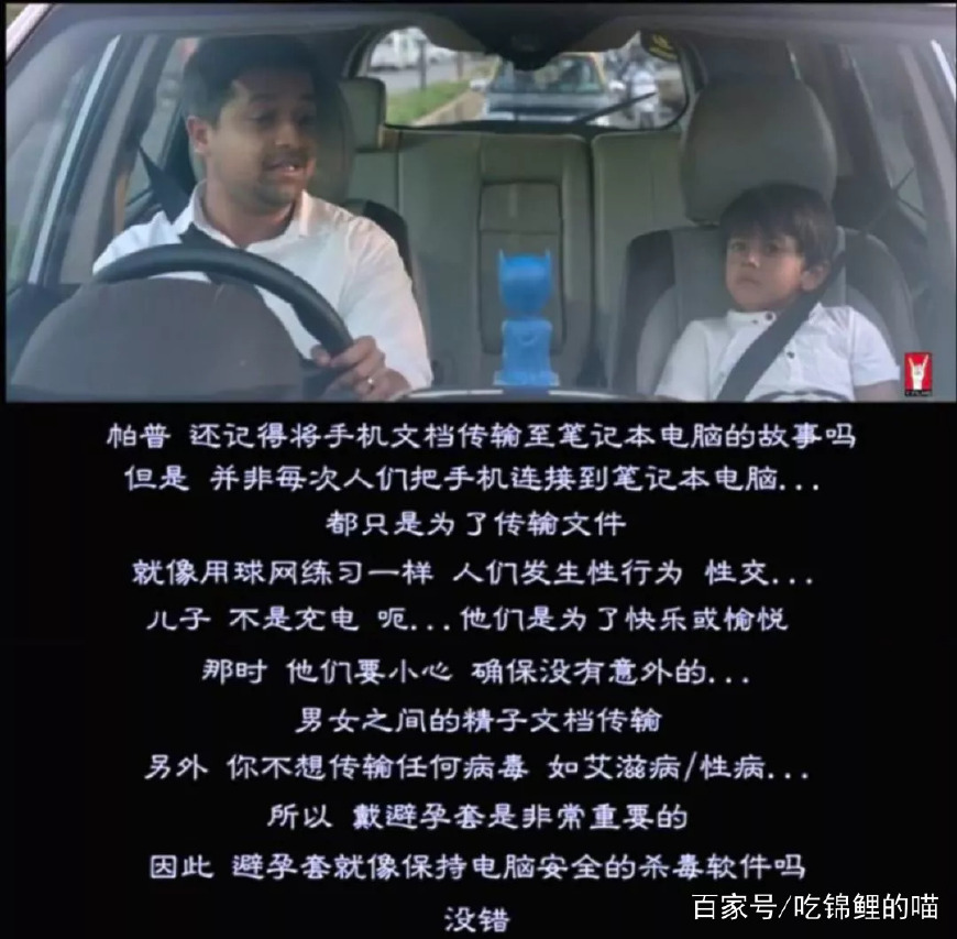 性教育-这个让大多数爸妈都为难的问题,这部印度片帮你解决了!