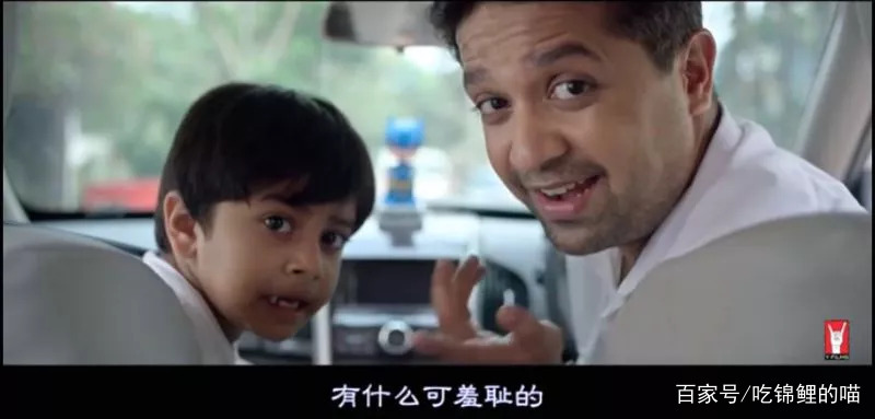 性教育-这个让大多数爸妈都为难的问题,这部印度片帮你解决了!