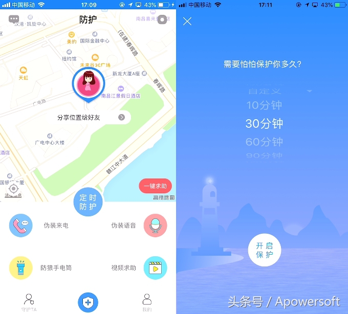 女孩手机里的软件,女生手机里必备的软件