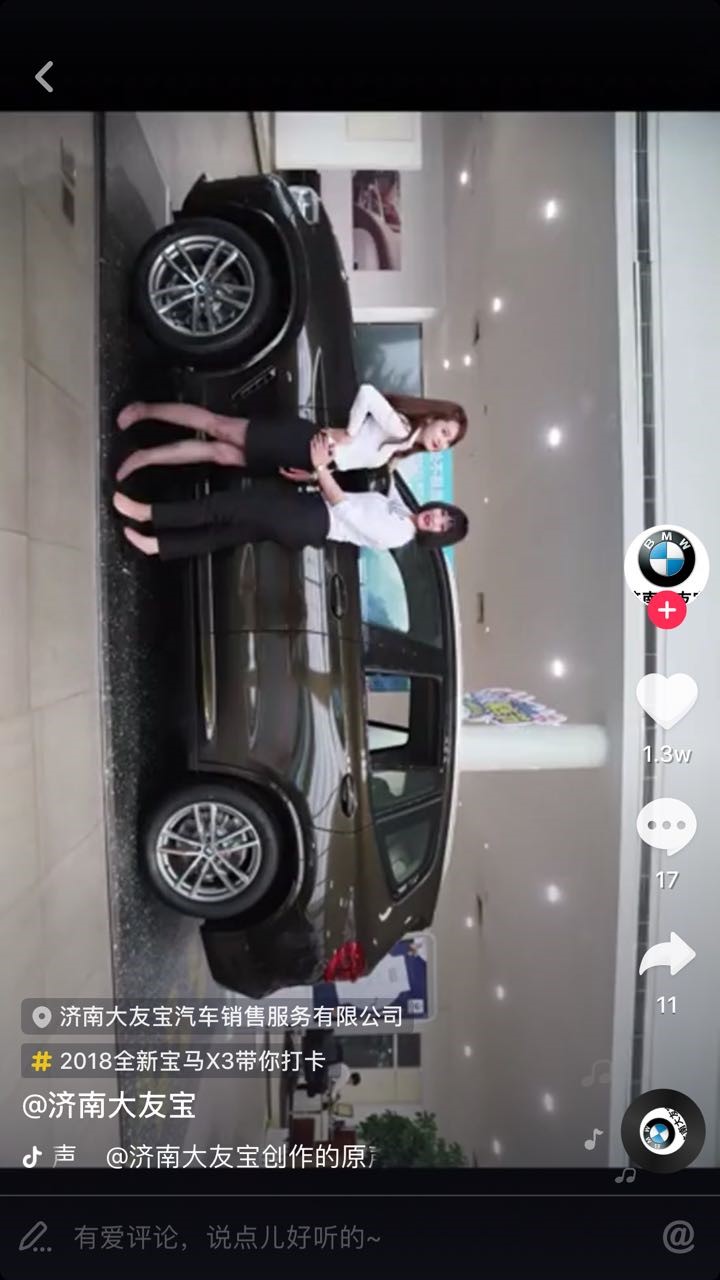 关于内容营销的20个推广技巧,如何才能实现广告的精准营销