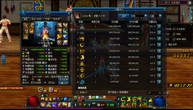 dnf超时空版本攻略,dnf超时空之战星期几更新