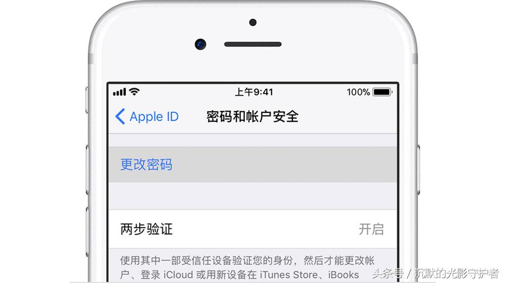 iphone12忘记解锁密码和id密码,苹果id密码忘了怎么用安卓找回