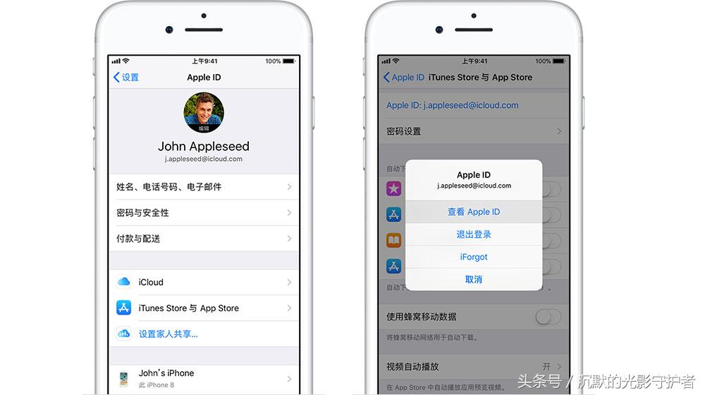 苹果id密码与appstore密码一样吗,appleid密码正确但提示密码错误