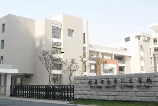 南京最好的初中排名2019,大洗牌榜单