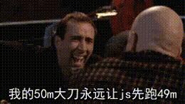 电脑城JS配电脑：清库存i57400+Z370主板，网友：请你先跑49米