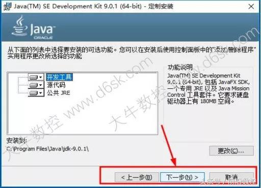 ugnx12.0详细安装教程,ugnx12安装教程步骤