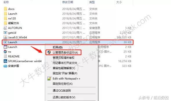 ugnx12.0详细安装教程,ugnx12安装教程步骤