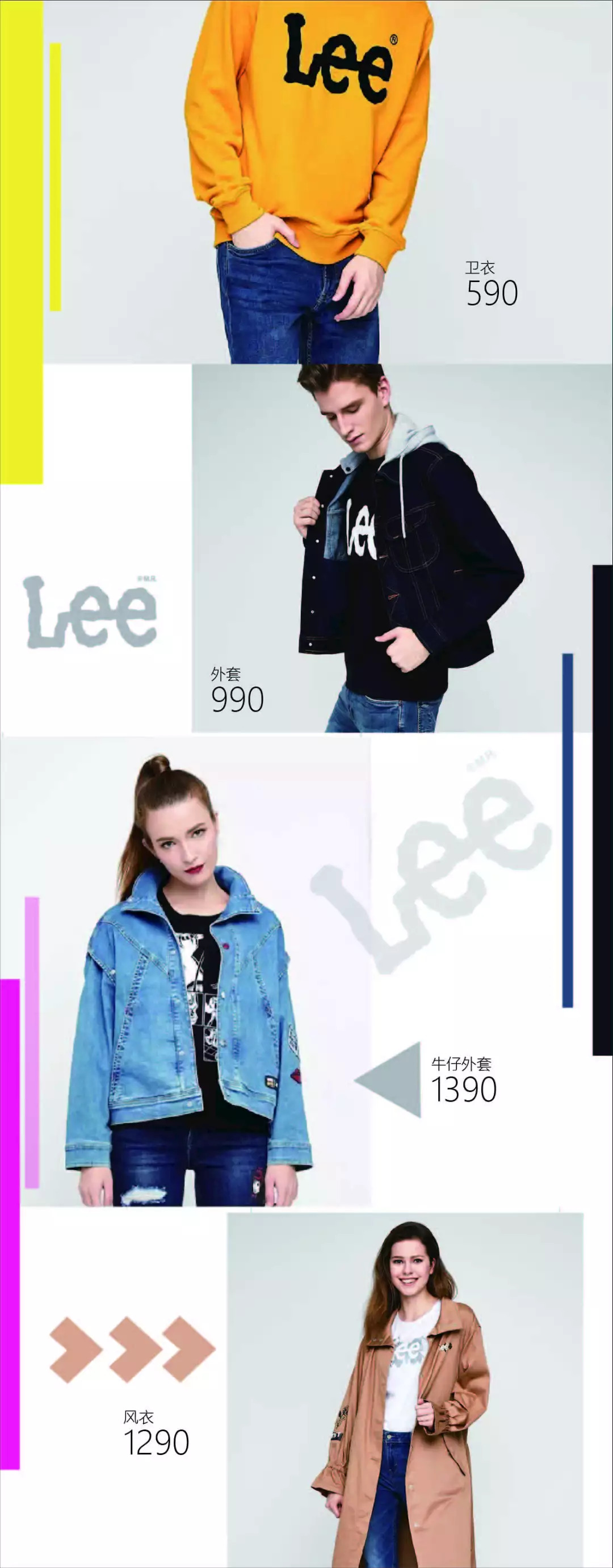 我魏璎女孩是绝不会输的,开学季又何惧!