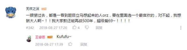 天生异瞳人物排名,全民推荐喜爱人物候选名单