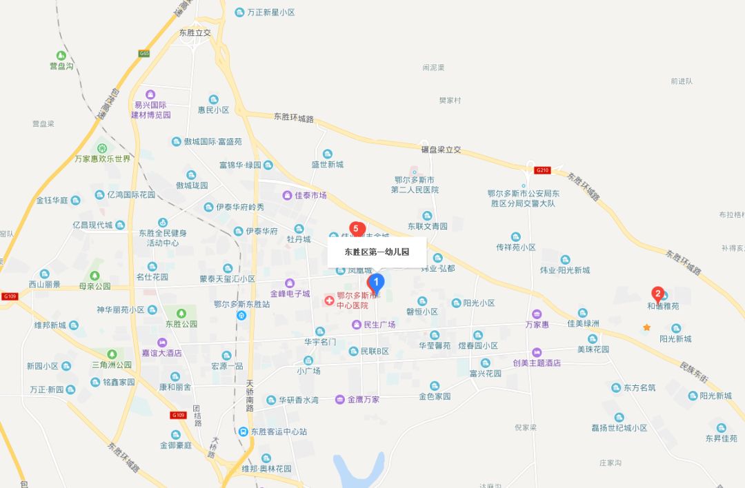 一幼幼儿园在哪儿,东胜区一幼