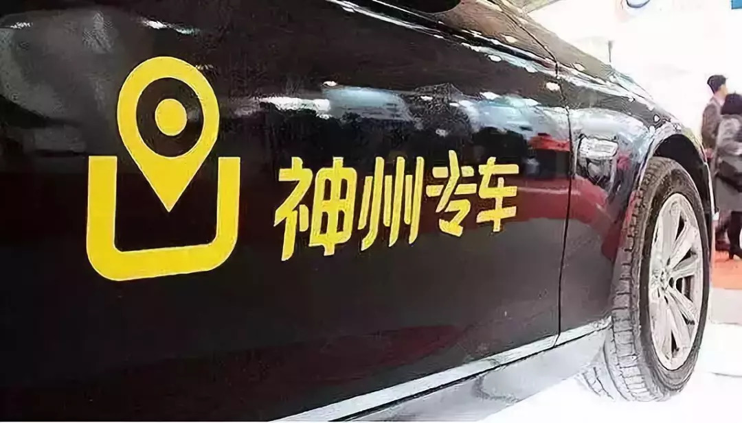 网约车神州专车怎么样,网约车乱象调查