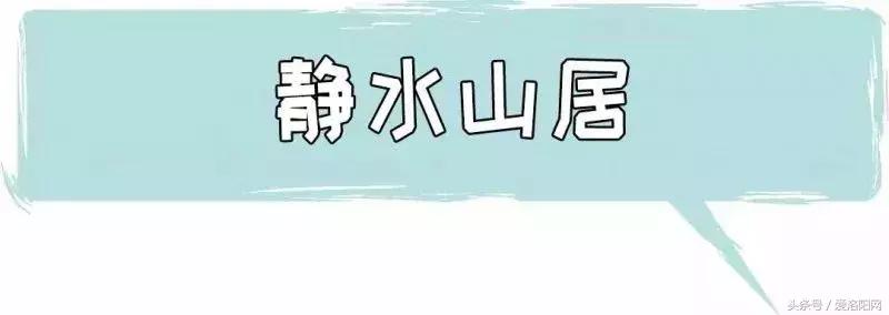 河南洛阳十大最美民宿,洛阳山上最美民宿