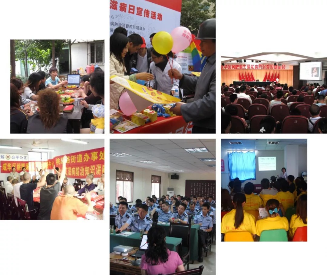 成都防艾宣传手册,防艾宣传防艾指南请查收