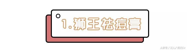 超好用的祛痘组合,祛痘产品测评排行榜