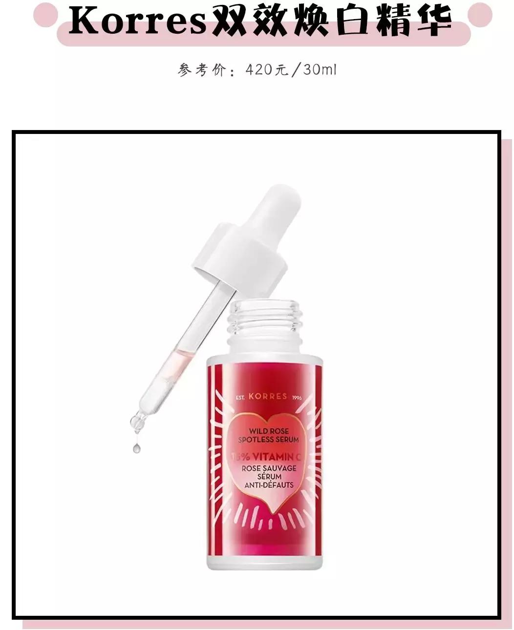 入秋护肤品推荐大牌,入秋用哪款补水护肤品好