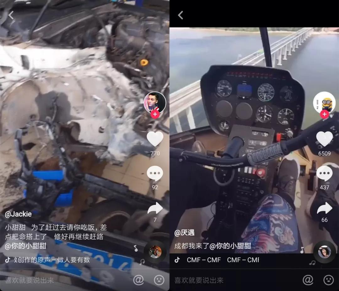 成都小甜甜最初涨粉多少,2018年的成都小甜甜