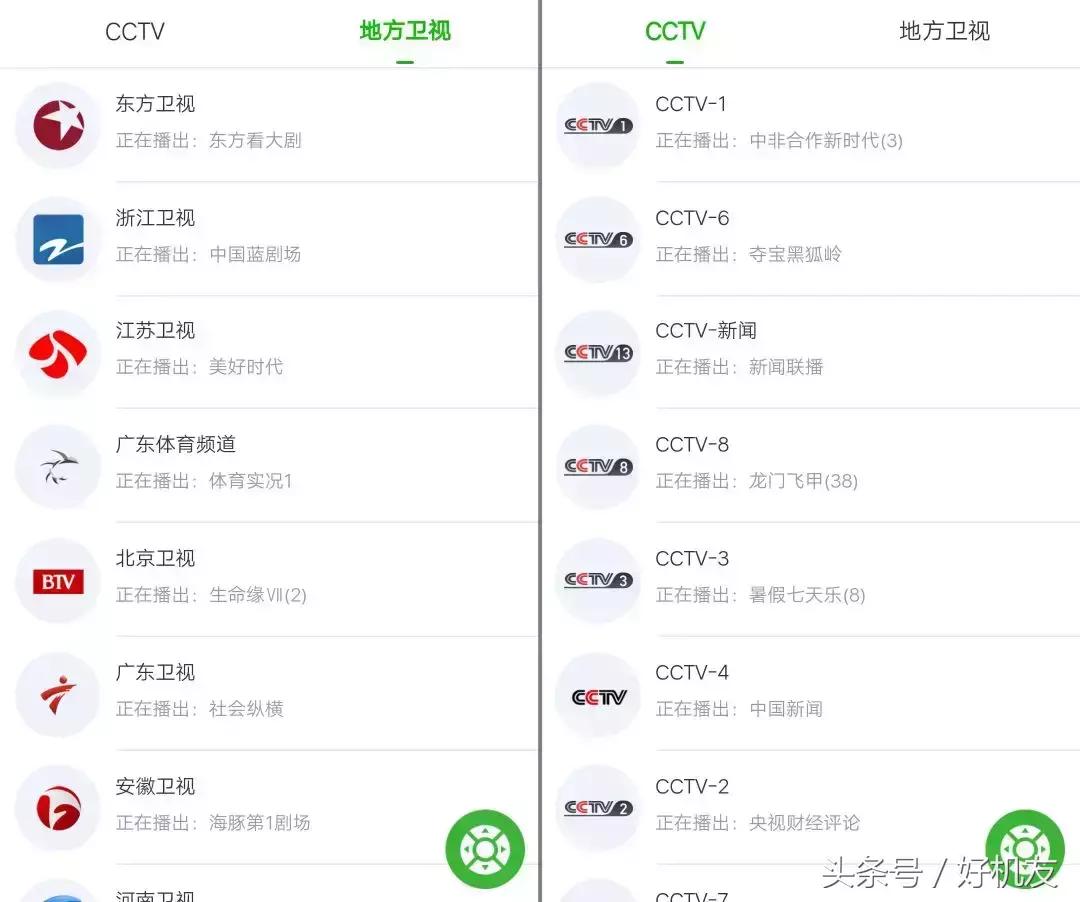 十大看剧神器免费版,最强的看视频神器