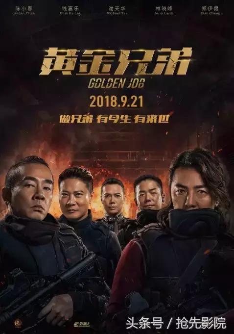 九月片单来了中秋国庆看什么,九月片单不容错过