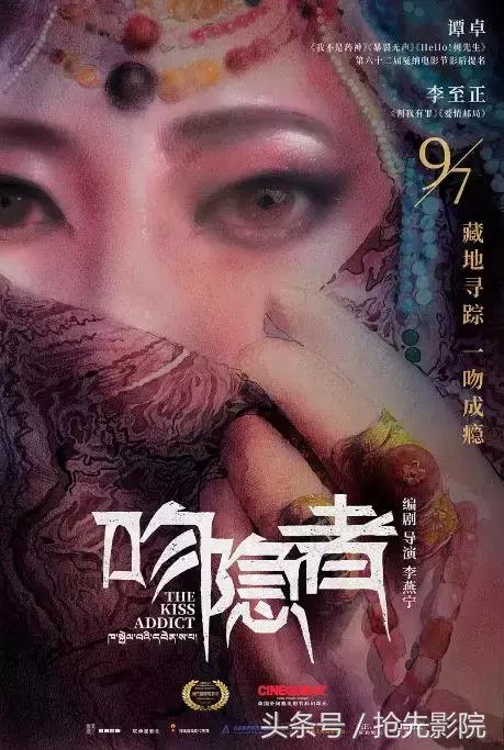 九月片单来了中秋国庆看什么,九月片单不容错过