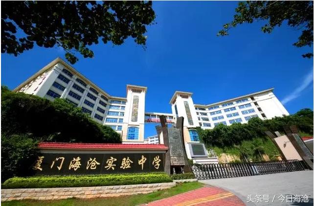 海沧中学厉害吗,厦门海沧高级中学有哪些