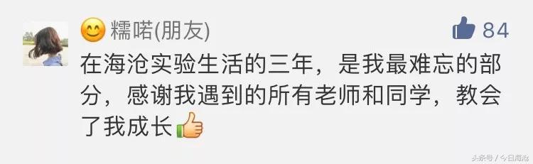 厦门海沧最好的中学,厦门市海沧区重点中学