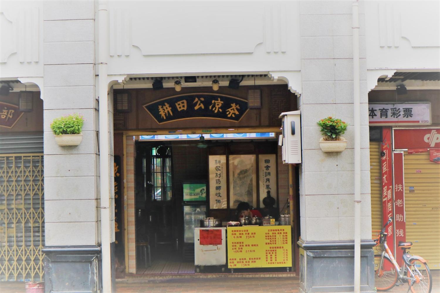 9元的小云吞,最便宜的云吞面