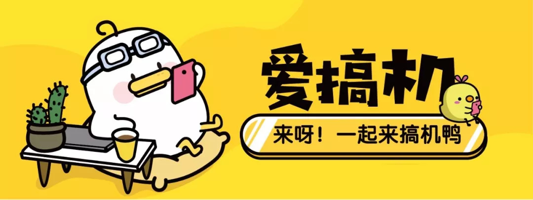 爱搞机苹果,爱搞机软件功能