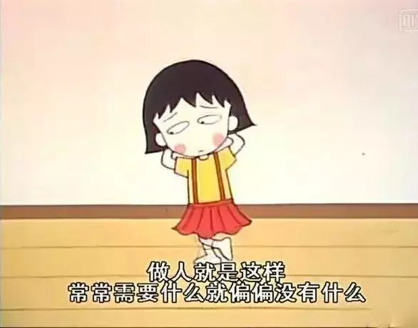 “吃东西又不累最适合我了”，《樱桃小丸子》学生时代有没有Get到你