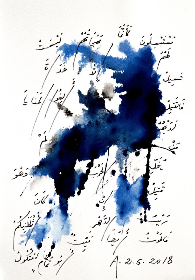 阿多尼斯演唱会,阿多尼斯活动