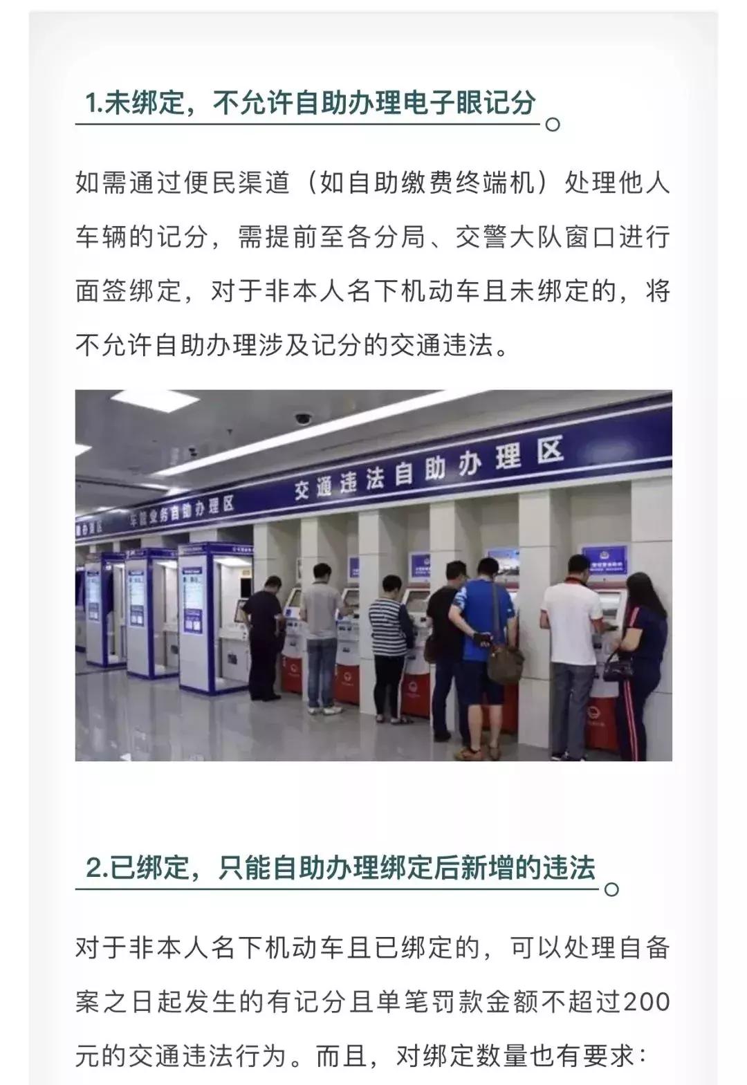 有驾照还是被扣分了怎么办,有驾照才能扣分完整版