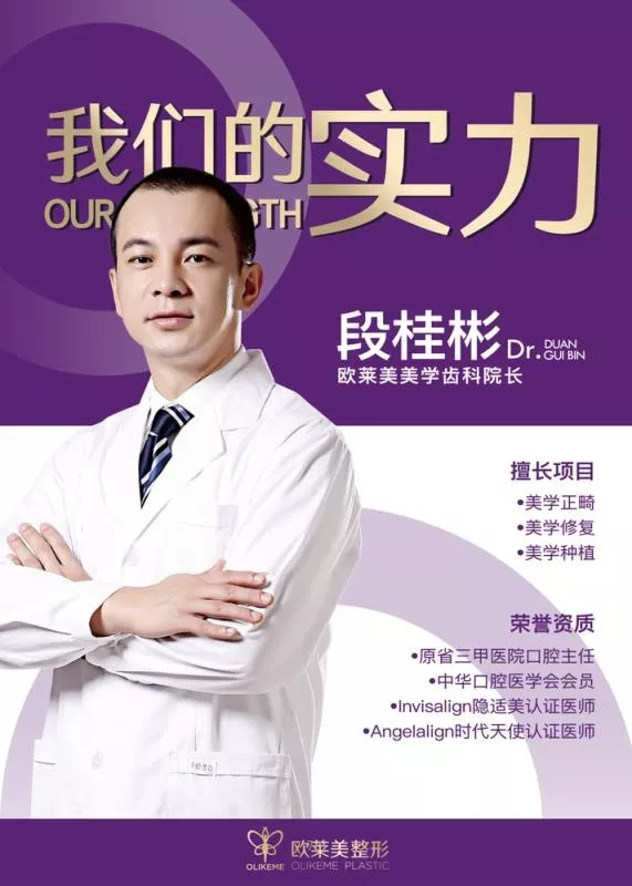 义乌杭州口腔门诊部种牙,义乌批发种植牙5年后真实感受