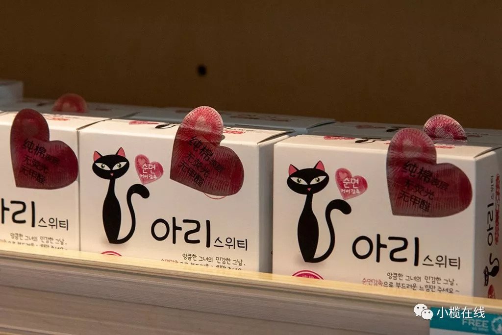 自由自在进口商品,自由自在进口专营店展示柜