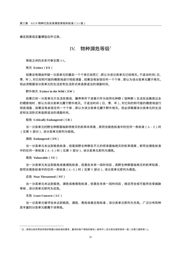 龟鳖目动物大全及图片,所有龟鳖类动物