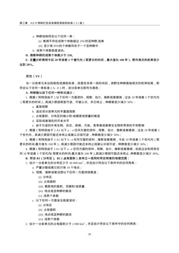 科普龟类知识视频展示,所有龟鳖类动物