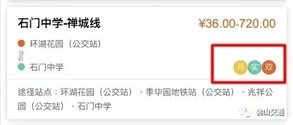 开学堵车最新消息,开学日堵车怎么办