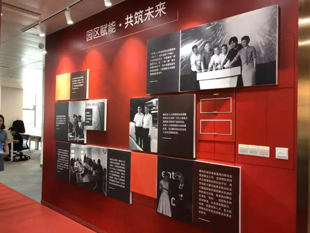 涓婃捣鍔涘痉鍥介檯浜哄姏璧勬簮,鍔涘痉鍥介檯鍏徃