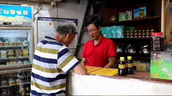 默默在中山,广州老字号凉茶铺