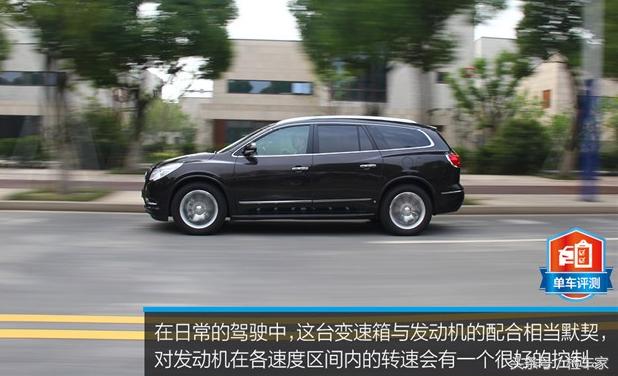 13万买新车后悔想卖,13万买别克威朗与16万买别克君威