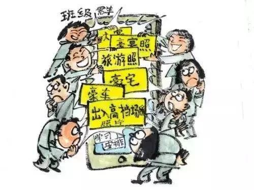 开学第一天建立家长群的方法,家长群开学季