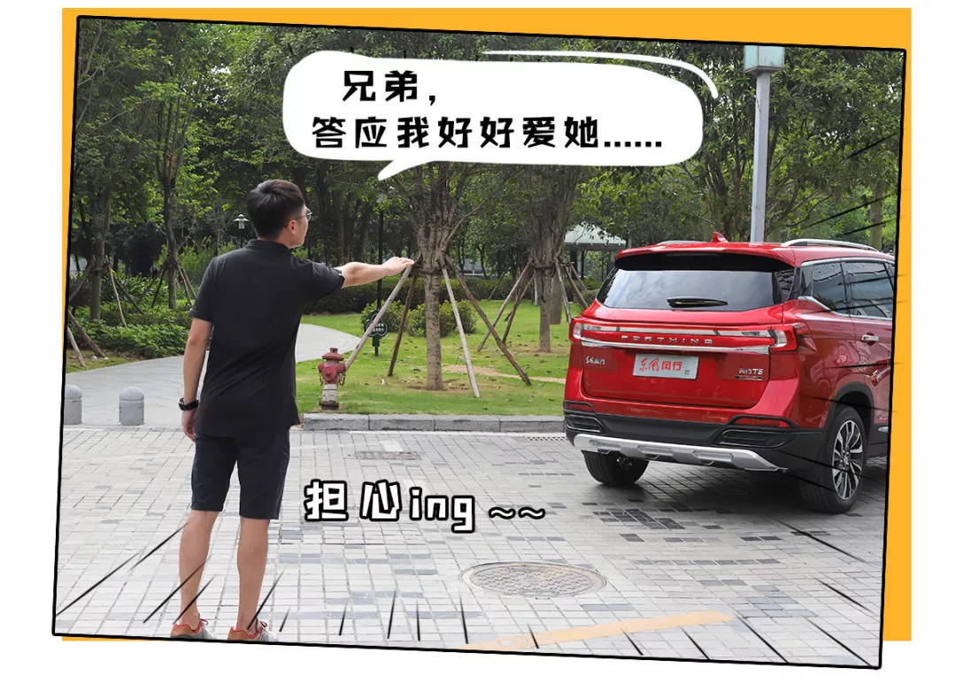 车钥匙丢了担心被偷,车钥匙丢了一招教你打开