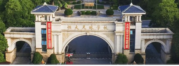 黄冈足球学校,厉害了足球少年