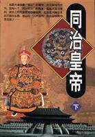 同治帝爱新觉罗载淳,清穆宗载淳怎么读