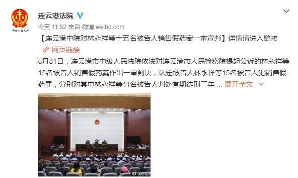 从印度进货卖抗癌药犯法吗,在中国销售印度抗癌药违法吗