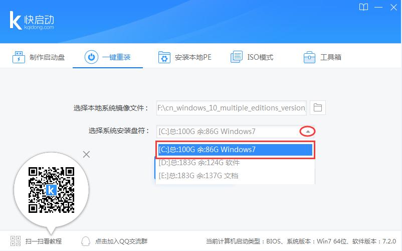 小白一键重装系统win10靠谱吗,电脑怎么一键重装系统教程