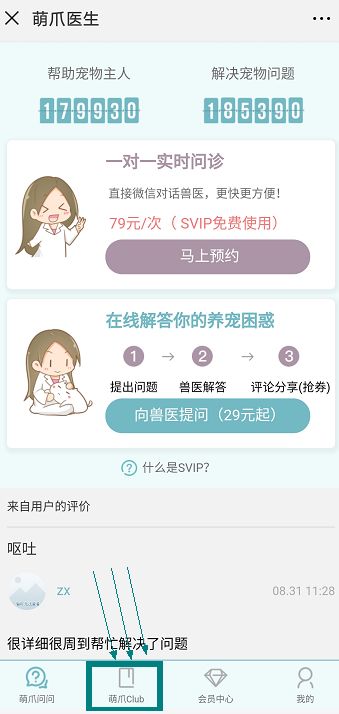 猫咪总喜欢在角落尿尿怎么办,猫咪最近随便尿尿是怎么了