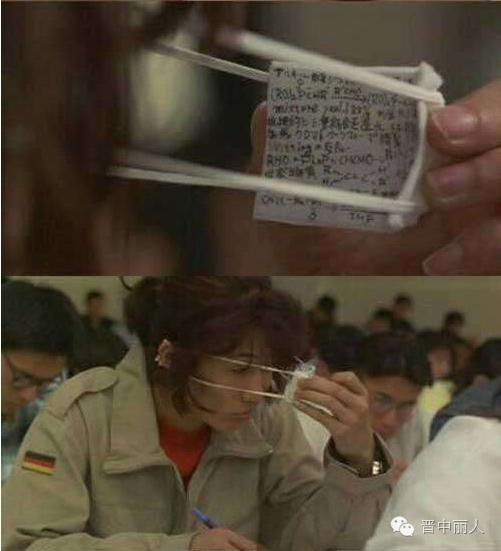 盘点各种奇葩的作弊,五种奇葩的反作弊