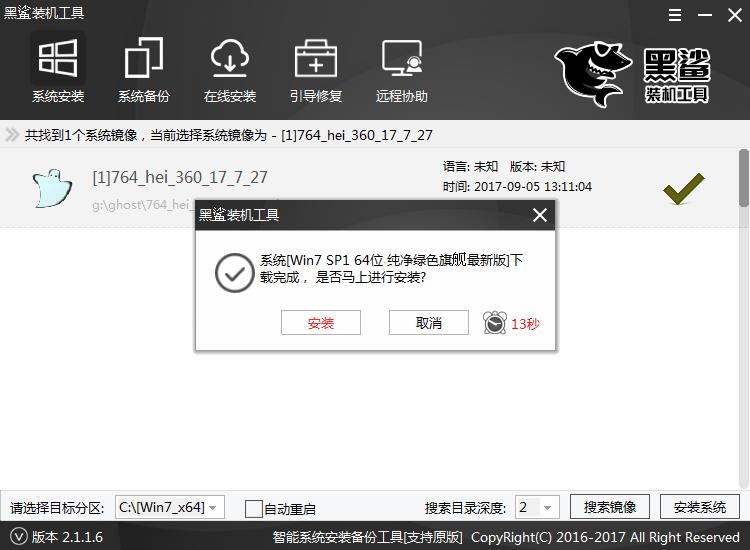 win7用mbr还是gpt分区装系统好,硬盘gpt分区怎么装系统win10